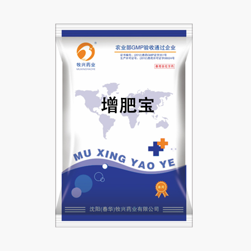 增肥宝
