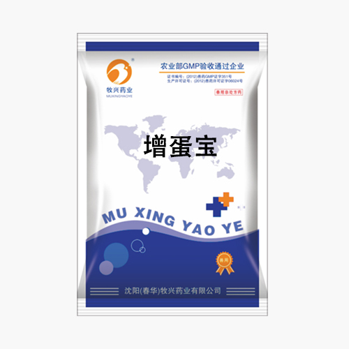 增蛋宝